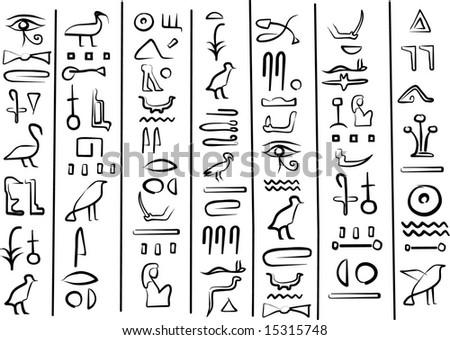 Egyptian Hieroglyph Stock Vector 15315748 : Shutterstock Egyptian Hieroglyph Stock Vector 15315748 : Shutterstock