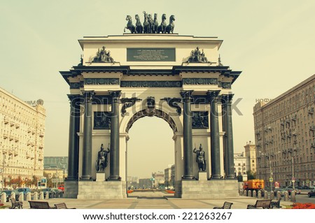 MOSCOW - SEPTEMBER 26, 2014: The New Triumphal Arch in the Victory Park, in Moscow, Russia. The Arch was built in 1829-1834 by architect Bove O.I. in  dedicated to the Russian victory over Napoleon.