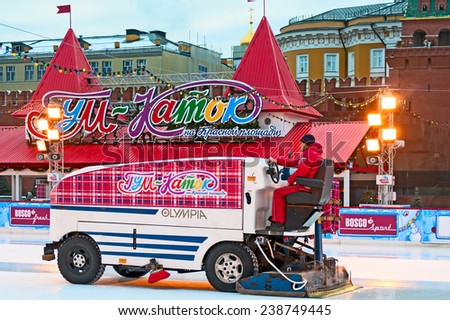 MOSCOW - DECEMBER 15, 2014: Car polish ice on GUM Skating rink at Red Square is open from December 1 to March 10 and contains 450 people in Moscow, Russia.
