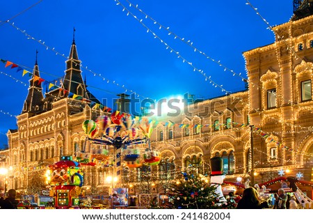 MOSCOW, RUSSIA - DECEMBER 15, 2014: Christmas fair at the GUM department store in Moscow, Red square, Russia