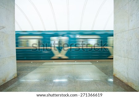 MOSCOW, RUSSIA - APRIL 17, 2015: Moving train  in subway station Dostoevskaya in Moscow, Russia