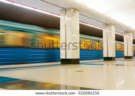 MOSCOW, RUSSIA - OCTOBER 06, 2015: Subway train in Metro station Spartak in Moscow, Russia. Spartak was opened  August 27, 2014.