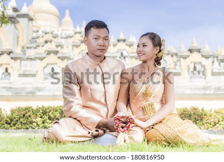 South East Asian Couple