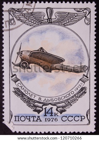 USSR - CIRCA 1976: A stamp printed in USSR shows an airplane in the sky circa 1976.