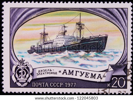 USSR - CIRCA 1977: Stamp printed in USSR shows diesel electric ship,circa 1977