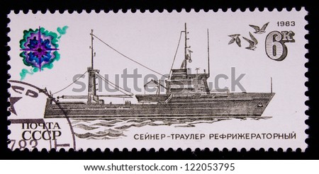 USSR - CIRCA 1983: Stamp printed in USSR shows a seiner-trawler refrigerator ,circa 1983