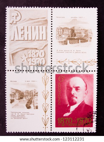 USSR - CIRCA 1970: A stamp printed in USSR shows Lenin\'s portrait and the Theatrical center, circa 1970.