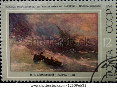USSR - CIRCA 1974: A stamp printed in USSR shows a ship and a boat in the storm, circa 1974.