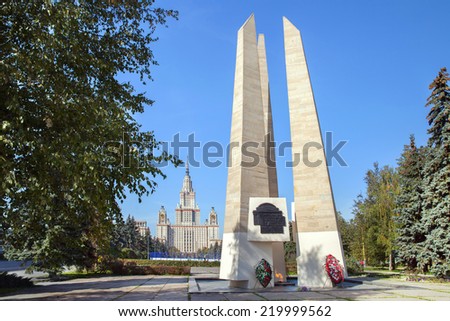 MOSCOW, RUSSIA - SEPTEMBER 20, 2014: World War II monument in Lomonosov Moscow State University on Sparrow Hills