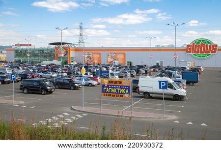 KRASNOGORSK, RUSSIA - SEPTEMBER 19, 2014: Cars against GLOBUS trade center in Krasnogorsk city, Moscow Region. Globus Hypermarket Holding was opened first store in Russia in 2006.