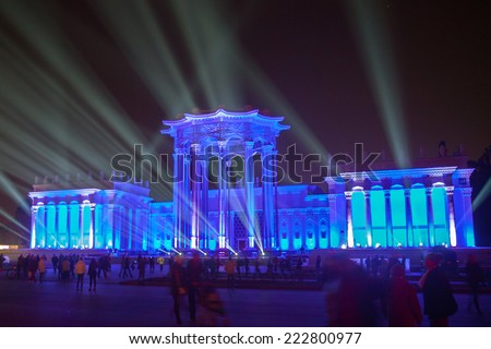 MOSCOW, RUSSIA - OCTOBER 10, 2014: Pavilion \