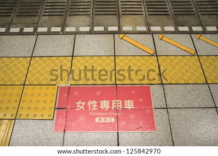 Lady only sign for underground train in Tokyo