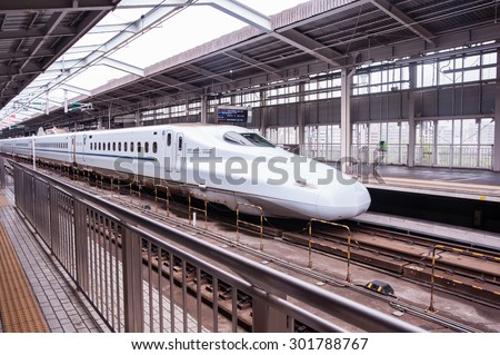 Ozaka, JAPAN - 8 July, 2015: Japanese Shinkansen high-speed bullet train N700 series of JR Kyushu line on the platform of Kokura railway terminal in Kitakyushu town, Japan. Maximum speed is 300 km/h