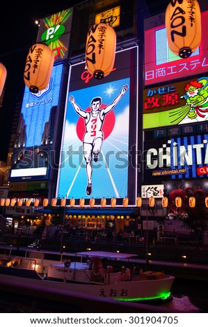 OSAKA,JAPAN- July 10 :Night view of the neon advertisements Numba on July 10, 2015 in Osaka, Japan.Is famous for its historic theatres,and restaurants, and its many neon and mechanised signs