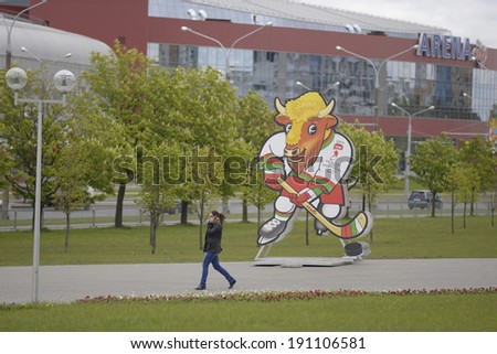MINSK, BELARUS - MAY 5: World Ice Hockey Championship logo on display near the Minsk Arena before the IIHF World Championship on May 5, 2014 in Minsk, Belarus.