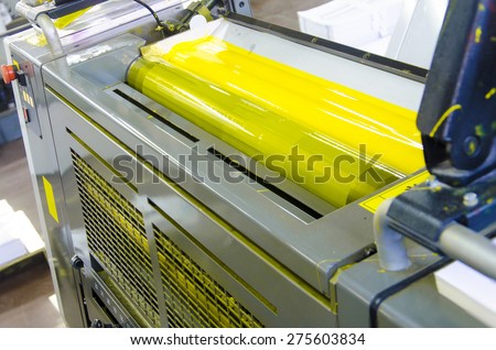 offset machine press print ink unit key yellow unit