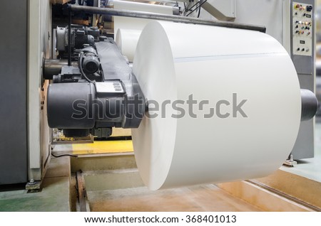 View of rotation machine in Printing house. Part of machine that is called the star, it changes rolls of paper continuously