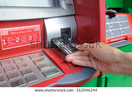 inserting card into an ATM to begin a financial transaction