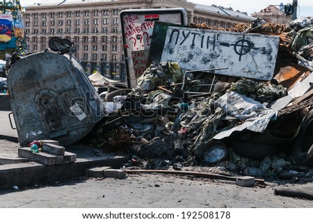 KIEV, UKRAINE - MAY 9, 2014: Barricades on Euromaidan. Piles of rubbish among the downtown.