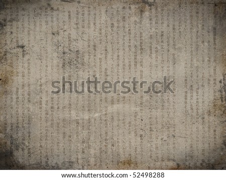 Script Background