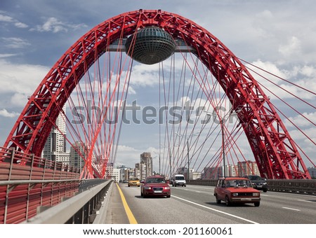 MOSCOW, RUSSIA - JUNE 1, 2013: Panorama of  the red  bridge over the Moscow river on June 1, 2013