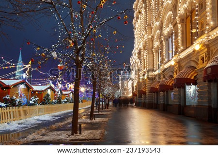 MOSCOW, RUSSIA - DECEMBER 11, 2014: Christmas fair in the center of  Moscow, Red square, Russia