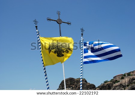 Flags With Crosses