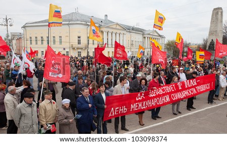 VLADIMIR, RUSSIA - MAY 1: Citizens are participating in the march of International Workers\' Day event May 1, 2012 in Vladimir, Russia. Opposition parties in the protest rally
