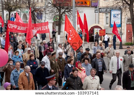 VLADIMIR, RUSSIA - MAY 1: International Workers Day on May 1, 2012 in Vladimir, Russia. The representatives of the Communist Party of the Russian Federation walks in main street