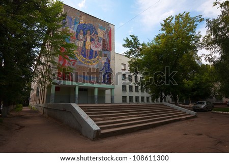 IVANOVO, RUSSIA - JUNE 27:  Architecture of the USSR period -  Children\'s Art School on June 27, 2012 in Ivanovo, Russia. The typical mosaic with the inscription \
