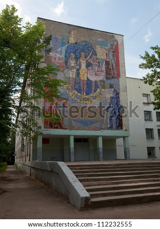 IVANOVO, RUSSIA - JUNE 27:  Architecture of the USSR period -  Children\'s Art School on June 27, 2012 in Ivanovo, Russia. The typical mosaic with the inscription \