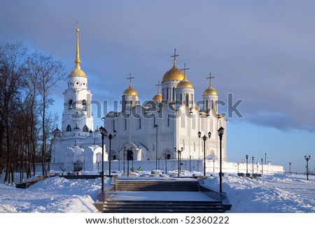 Assumption cathedral at Vladimir in winter, Russia