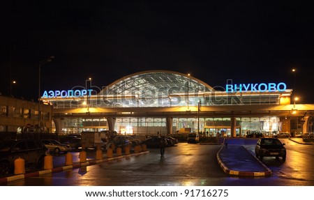 moscow international airport
