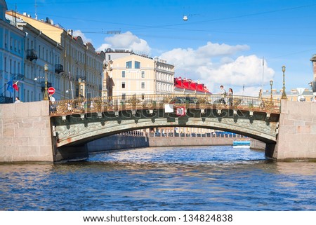 ST.PETERSBURG, RUSSIA - AUGUST 2: Bolshoi Koniushennyi bridge through Moyka River in August 2, 2012 in St.Petersburg, Russia. Single-span arch bridge made of iron tubing, built in 1828