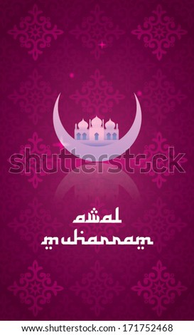 Awal Muharram for muslim Awal means beginning in English and Muharram is the name of the first month in the Muslim calendar Awal Muharram for muslim Awal means beginning in English and Muharram is the name of the first month in the Muslim calendar