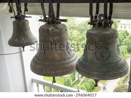 The bells in the belfry of The Trinity Lavra of St. Sergius in Sergiyev Posad. Right bell is saved in the destruction of the Cathedral of Christ the Savior in Moscow