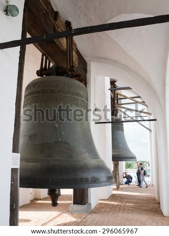 Rostov Veliky,Russia - Jun 12, 2015: The bells Polielejnyj and Sysoj and some tourists looking around at the Assumption Cathedrals\'?? belfry of Kremlin. Rostov Veliky on Jun 12, Rostov Veliky, Russia.
