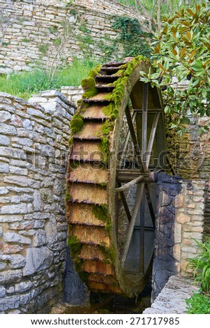 Old water mill in the botanical garden in Balchik Bulgaria