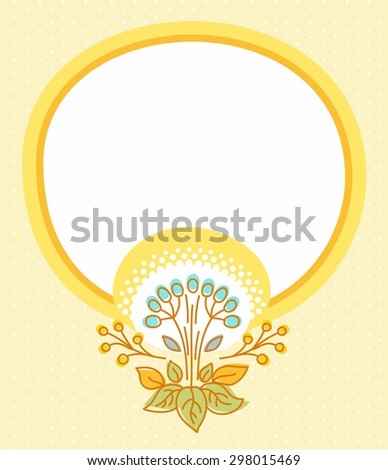 Postcard with yellow frame and yellow flower. Yellow card, frame with white circle for text with yellow flower and yellow, emerald berries. For printing on paper, cardboard.