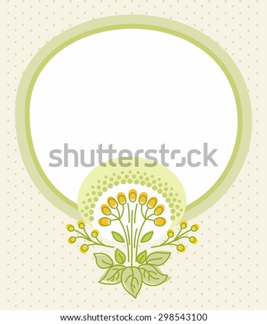 Beige postcard, green frame, green flower, yellow berries. Postcard with green round frame for text and green flower with yellow berries.