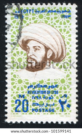  - stock-photo-egypt-circa-stamp-printed-by-egypt-shows-omar-makram-circa-101599141
