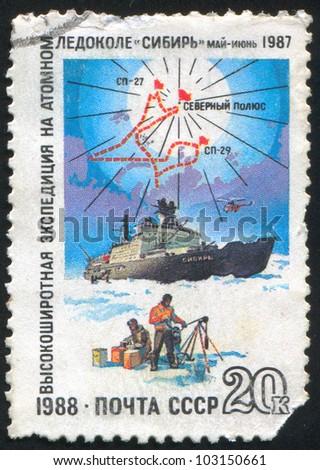 RUSSIA - CIRCA 1988: stamp printed by Russia, shows Map of expedition route, atomic ice-breaker Sibirj and expedition members, circa 1988