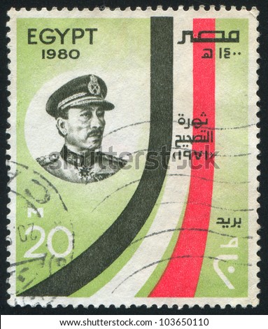 EGYPT - CIRCA 1980: stamp printed by Egypt, shows Portrait and stylized Egypt flag, circa 1980