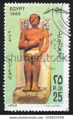 EGYPT - CIRCA 1989: A stamp printed by Egypt, shows Statue of King Ra Hoteb, circa 1989
