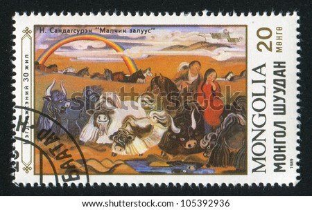 MONGOLIA - CIRCA 1989: stamp printed by Mongolia, shows animal, circa 1989