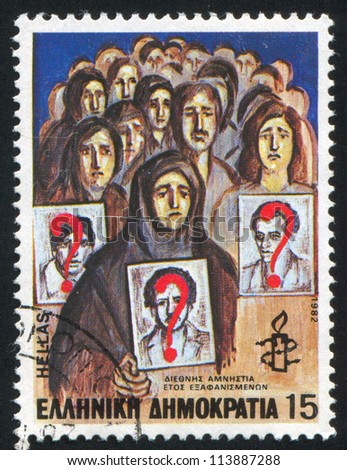GREECE - CIRCA 1982: stamp printed by Greece, shows Vigil, Amnesty International, circa 1982