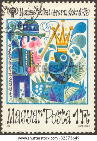 The scanned stamp. The Hungarian stamp. Hungarian animation film.