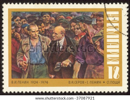 BULGARIA -CIRCA 1974: Vladimir Ilyich Lenin was a Russian revolutionary, Bolshevik leader, circa 1974