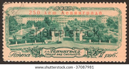 USSR -CIRCA 1953: The Soviet stamp. The city of Leningrad (St.-Petersburg). 250 years from the date of the basis, circa 1953.