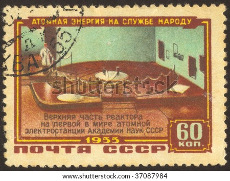 USSR -CIRCA 1955: The Soviet stamp. Atomic power station building. The city of Obninsk, circa 1955.